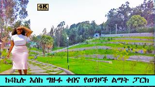 Unbelievable Development In Addis Ababa Ethiopia | New City Corridor 2026    In 4K
