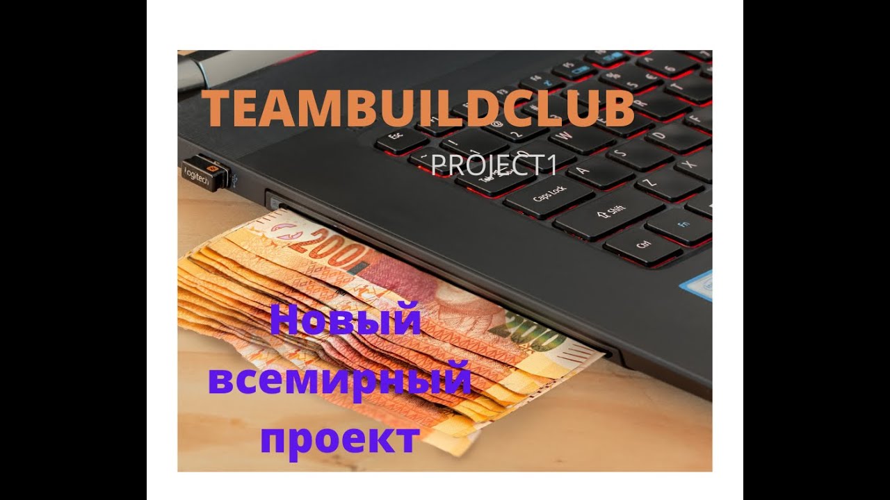 #teambuildclub