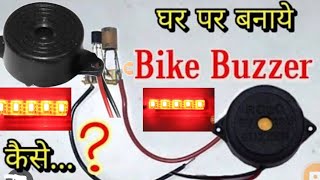 How to change indicator buzzer in hero splendor bike home
