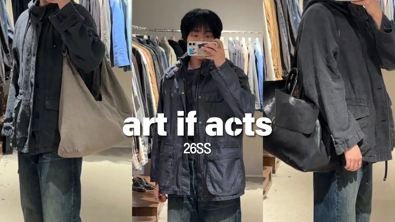 레더 & 린넨 ♣️ | 아트이프액츠 26SS 프리뷰