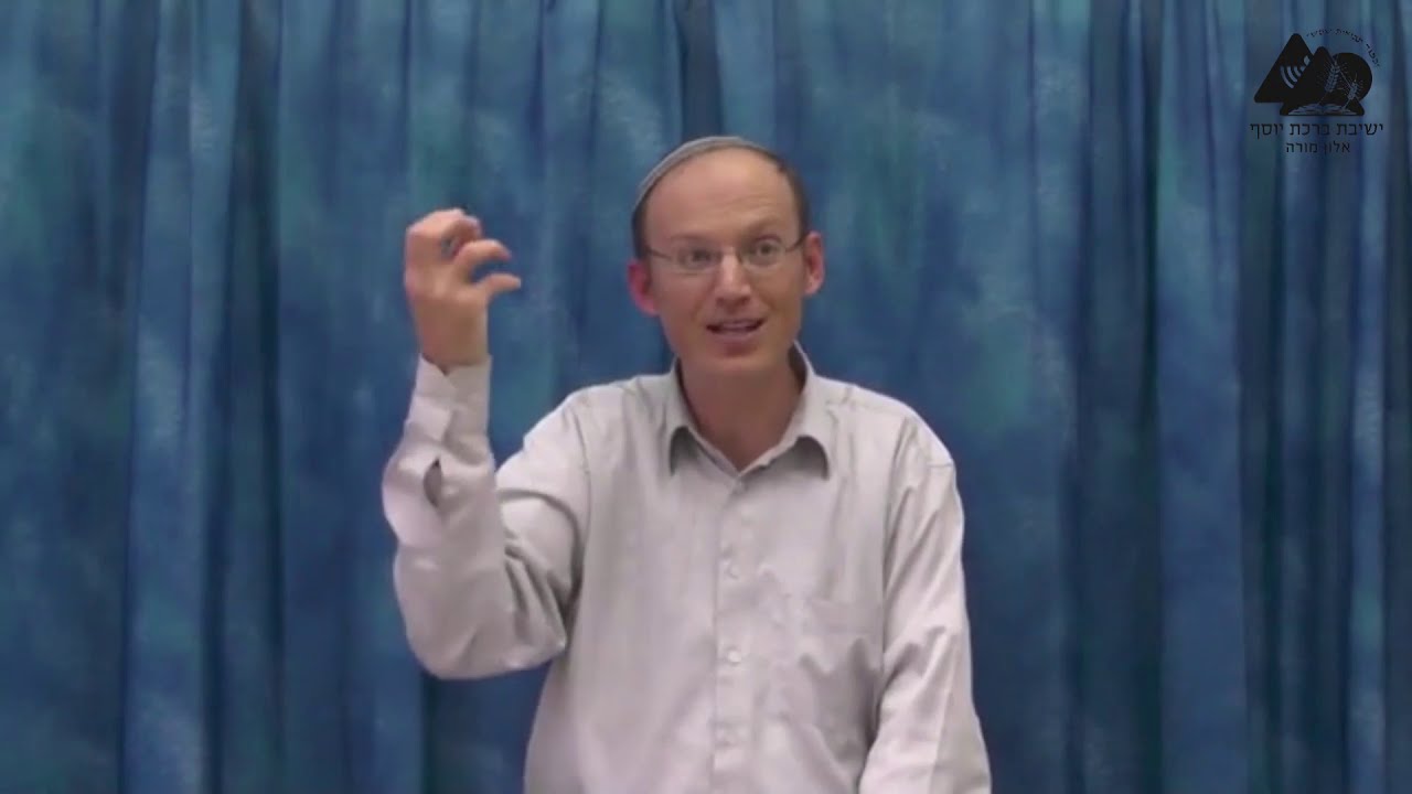 שיעור כזית חלק ב' | הרב נתניאל חייט | חיי הלכה | 8