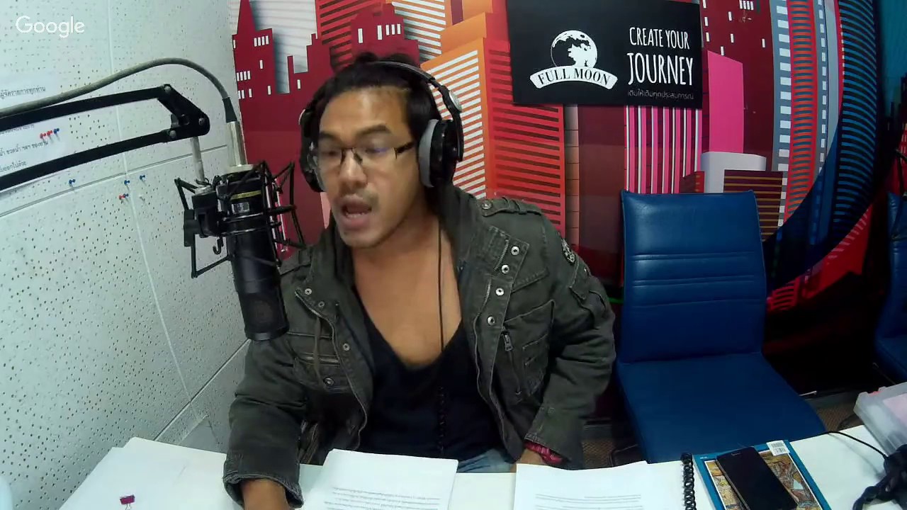 Theshock 13 Radio 16-2-60 ( Official By The shock) ตั้น The Shock