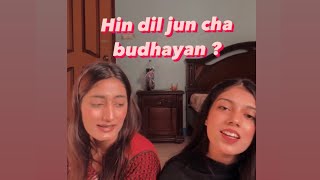 Hin dil jo cha budhayan - Cover by Mahnoor Channa and Sara Zulfiqar .