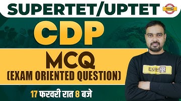 CDP FOR UPTET / SUPER TET EXAM | CDP CLASS | CDP EXAM ORIENTED QUESTIONS | CDP BY SUNIL SIR