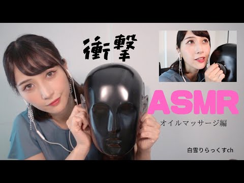 ロールプレイasmr-マッサージ編- 【鼓膜に癒しの衝撃】 귀이개/癒し音 / Healing earpick for sleep/ 잠이 솔솔 / 기분좋은 귀청소【音フェチ】