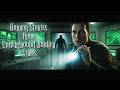 Horror Stories from Underground Bunker Staffs.