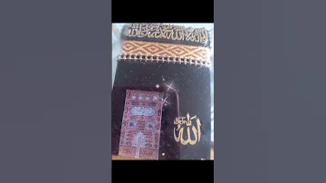 انشود فاطمه بنت النبي 