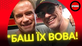💥Хто з Зірок ПІДТРИМАВ УКРАЇНУ в війні проти росії | Новини України