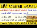 CT Exam Preparation 2026 | CT exam questions and answer | CT Entrance | CT Exam Practice Questions