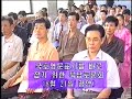 [Documentary] Bright Prospect of Reunification Opens Under the Ideal of &quot;By Our Nation Itself&quot; 2003