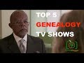 Top 5 Genealogy TV Shows (VLOG #35)