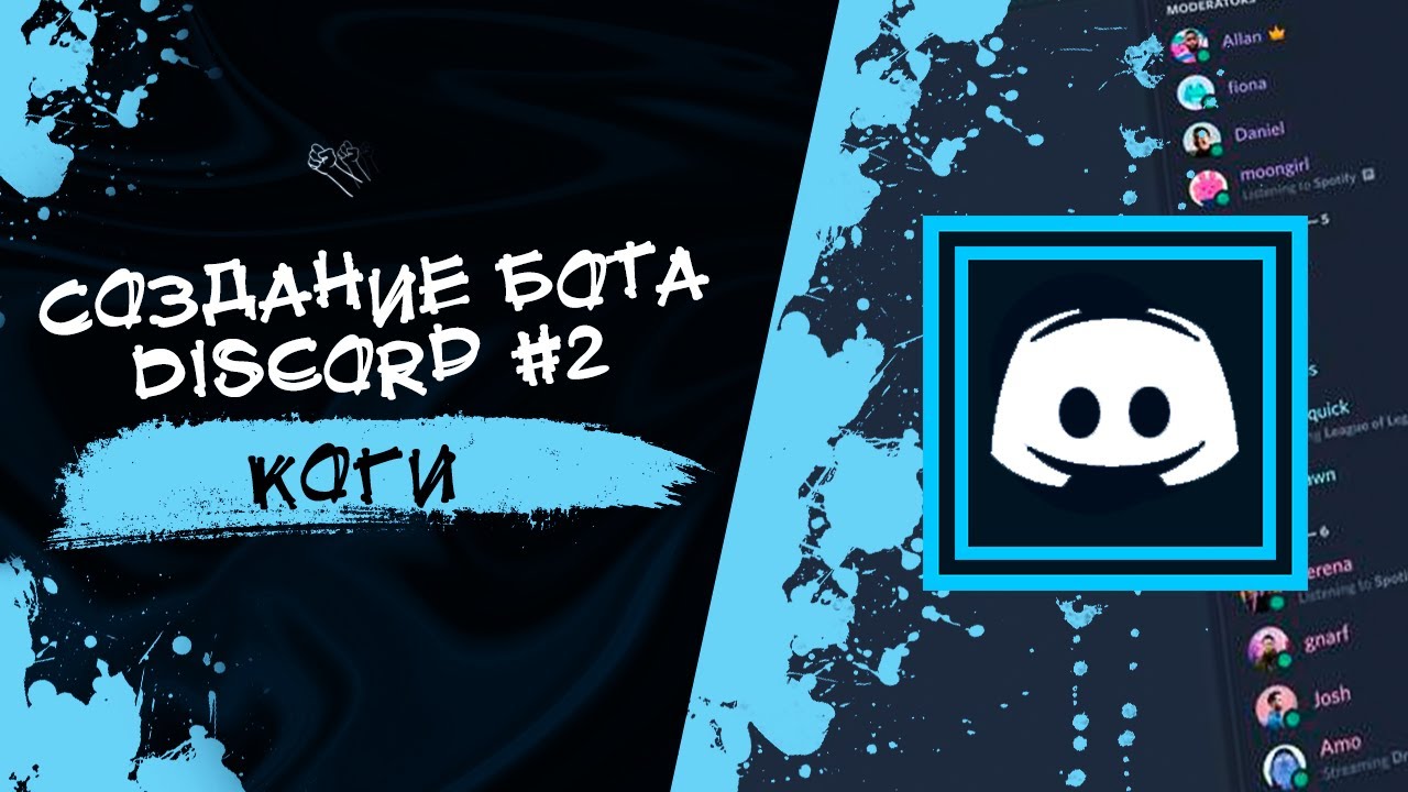 discord-2-cogs-discord-py-youtube