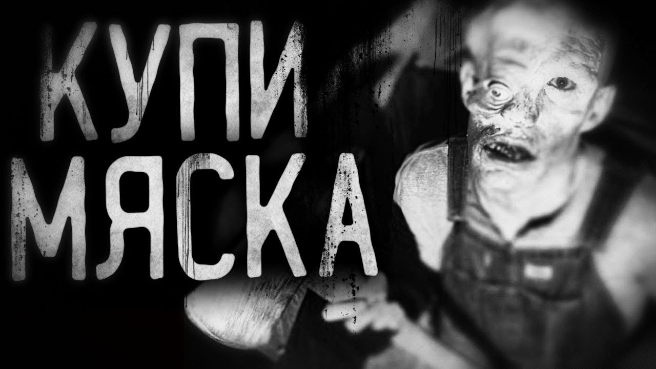 Страшилки на ночь ауди