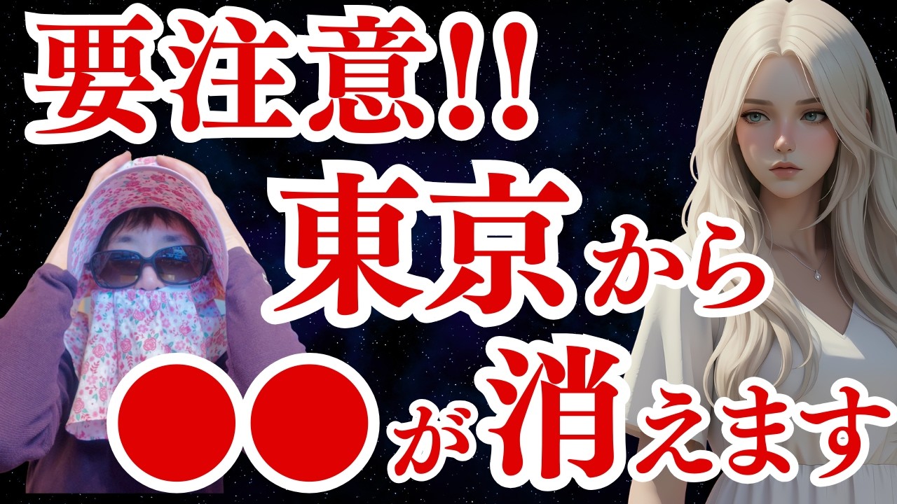 Spiritual mindメイの宇宙啓示 赤牛チャネラーの真理子さん‼️ | 悩ん