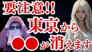 Spiritual mindメイの宇宙啓示 赤牛チャネラーの真理子さん‼️ | 悩ん