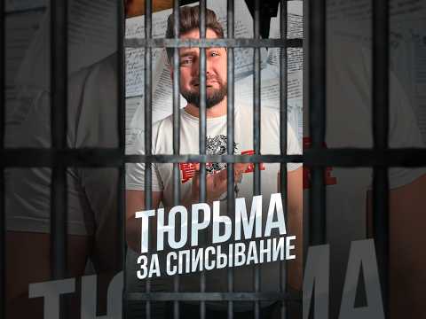 Видео: Больше так никогда не делай! #интересныефакты #фактдня #славаштиглиц #прикиньчеузнал