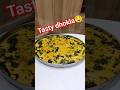 Dhokla tasty easy recipe banye bina koi special container ke  jhatpat bnye aur khye  try it