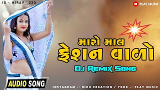 Maro Mal fashion varo | New timli 2022 | dj remix Timli | parul Rathva New timli | New song | New