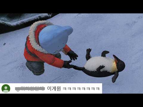 펭귄 일으켜주는 알바하는 게임
