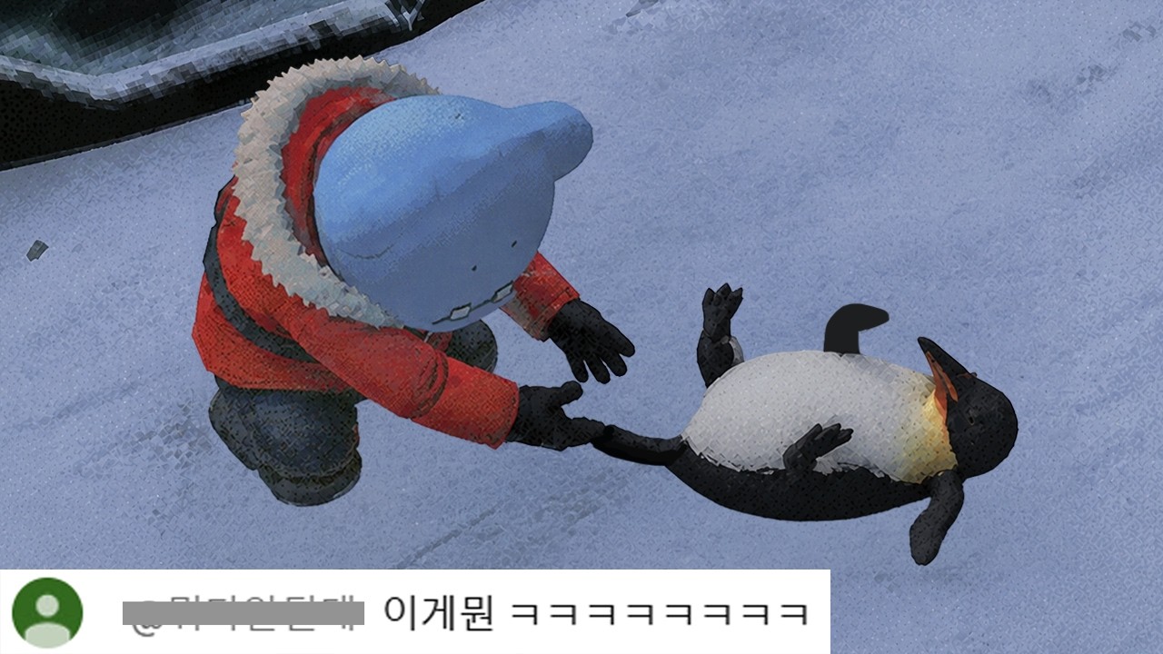 펭귄 일으켜주는 알바하는 게임