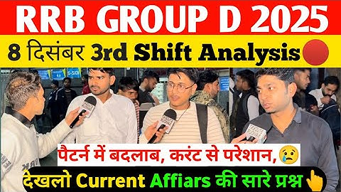 Rrb group D 3rd shift analysis 8 December | rrb group D 3rd shift review|rrb group d today analysis