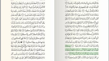 025 - Surat - Al-Furqan - سورة الفرقان - للشيخ بندر بليلة من الحرم المكي