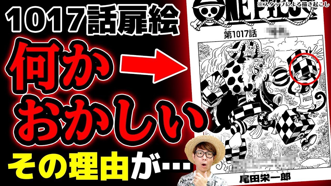 ワンピース あの能力は相性良すぎ ゾロが食べたら最強すぎる悪魔の実 One Piece Youtube