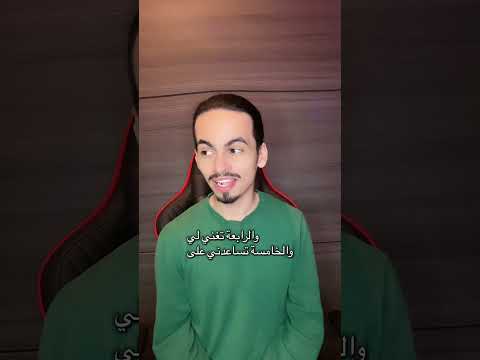 طفل حلمه أن يصبح لديه سبعة جواري