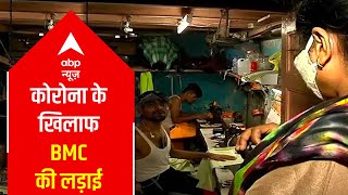 Dharavi: BMC steps up campaign against Coronavirus spread screenshot 4