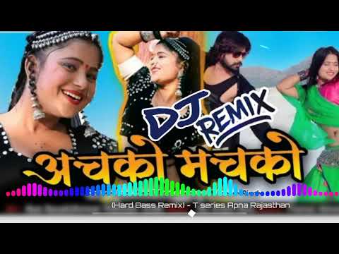     Achko Machko DJ REMIX   Rani rangili Famous Dj song 