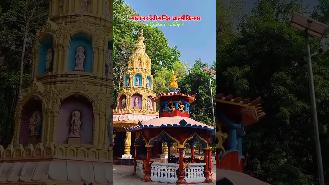 chhamma chhamma baje re