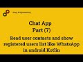 Kotlin read contact of user then show registered user in our app like whatsapp (Chat App Part 7)