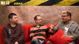 MJ13 EP132 Enneagram 片段