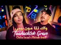 الشابة سعاد واك أنت مون بيبي Cheba Souad Feat Hichem Smati Twahchtek Grave Official Music mp3