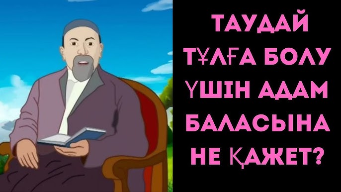 YouTube порносында жас қыздарды қараңыз