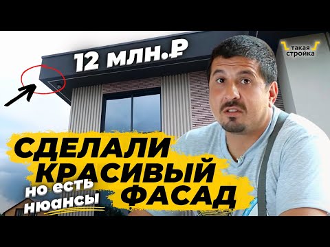 Красивый фасад в