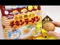 Chicken Ramen Noodles Gudetama Version