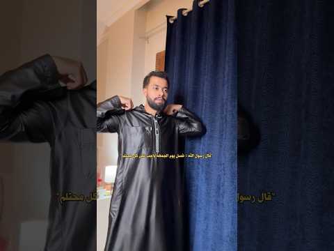 حاولت اعمل كل سنن النبي يوم الجمعة