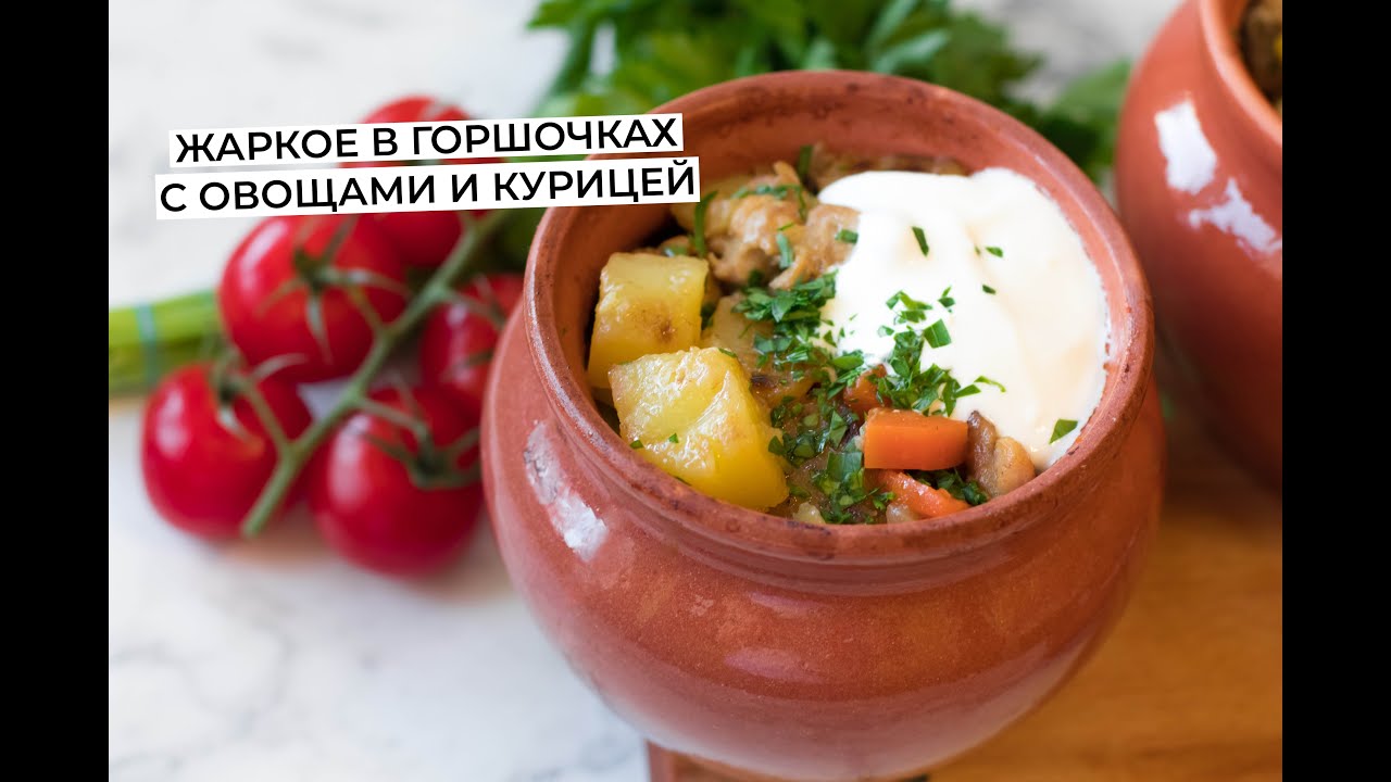 Тыква с яблоками в горшочке