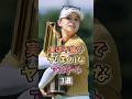 禁断の恋をしたアスリート3選