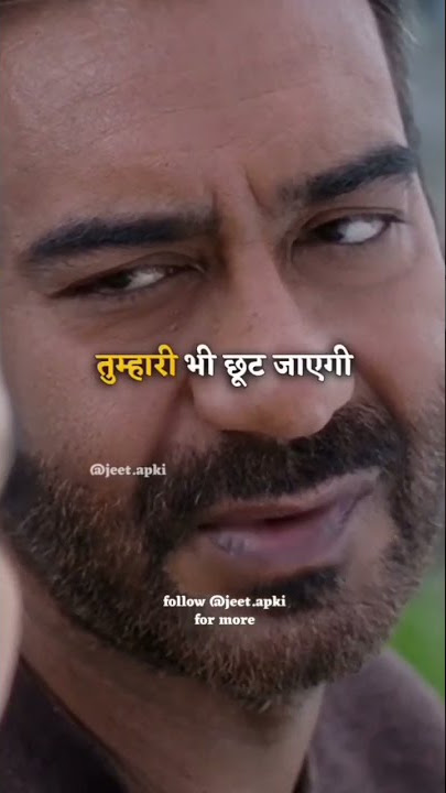 कोई किसी के बिना नहीं मरता आदत की बात है तुम्हारी भी छूट जायेगी मेरी भी छूट जायेगी..................