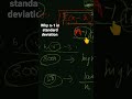 why n-1 in standard deviation formula