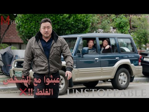 زعيم عصابات م ختل بيـ ـخـطف البنات بطريقة غريبة علشان يبيعهم للأغنياء بأسعار غالية زعيم عصابات م ختل بيـ ـخـطف البنات بطريقة غريبة علشان يبيعهم للأغنياء بأسعار غالية