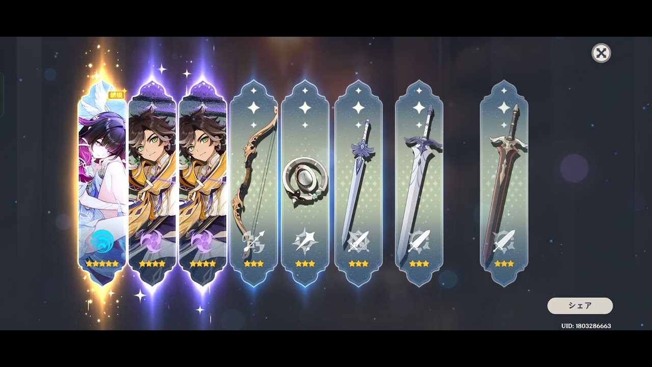 コロンビーナガチャ結果(キャラと餅母体確保目指して)！