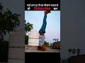 head stand calisthenics Hindi #calisthenics #headstand