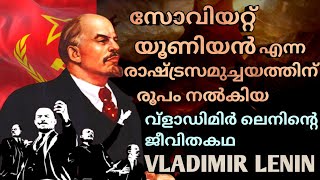 Download Lagu Vladimir Lenin | History | Ep-01 | The Life Of Lenin The Architect and Revolutionary Of The Soviet MP3
