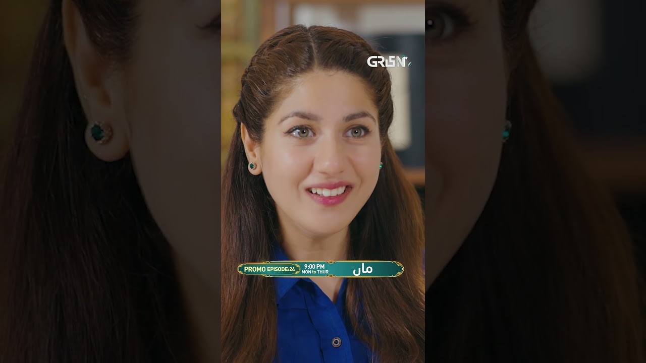 Maa Episode 24 Promo 