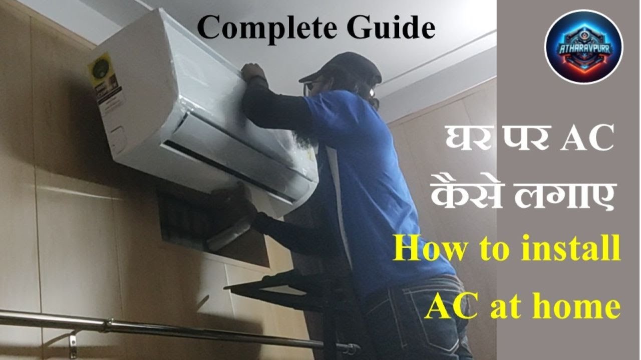 Ac Module Installation How to install AC at your home | घर में AC कैसे लगाये | Step by step ...