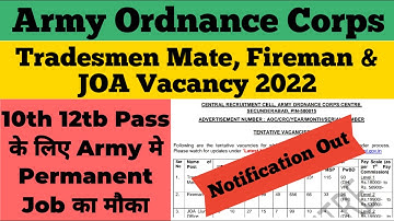 Indian Army AOC Recruitment 2022 | Fireman, Tradesmen & JOA | Army Ordnance Corps Form Kaise Bhare