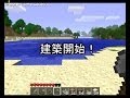 【Minecraft】 方向音痴のマインクラフト Part2 【ゆっくり実況】